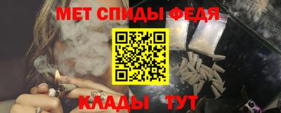 альфа пвп Можайск