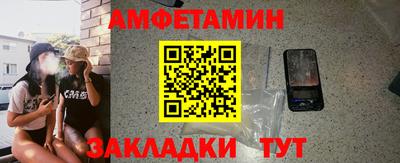 альфа пвп Моздок