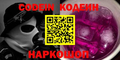 альфа пвп Моздок