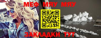 альфа пвп Моздок