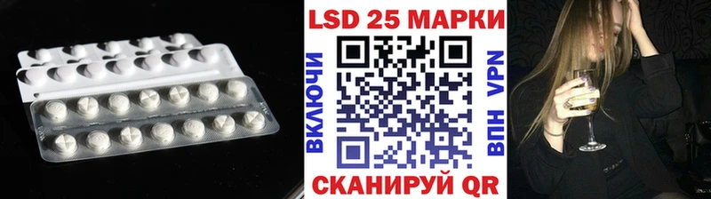 LSD-25 экстази ecstasy  ОМГ ОМГ   Павловский Посад 