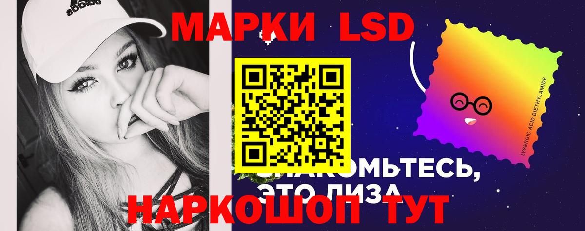 LSD-25 экстази кислота  ЛСД экстази  Лсд 25 экстази ecstasy  Павловский Посад  Вход с VPN 