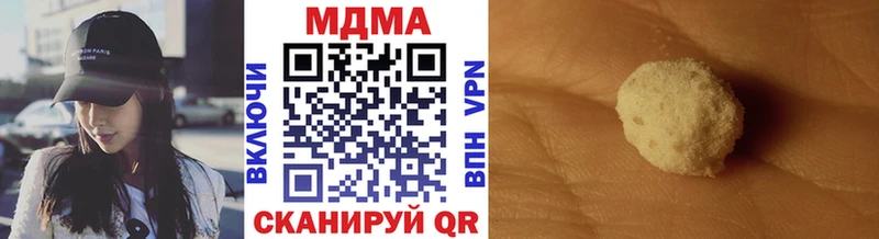 МДМА Molly  Павловский Посад 