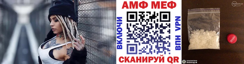 продажа наркотиков  Павловский Посад  Метамфетамин мет 