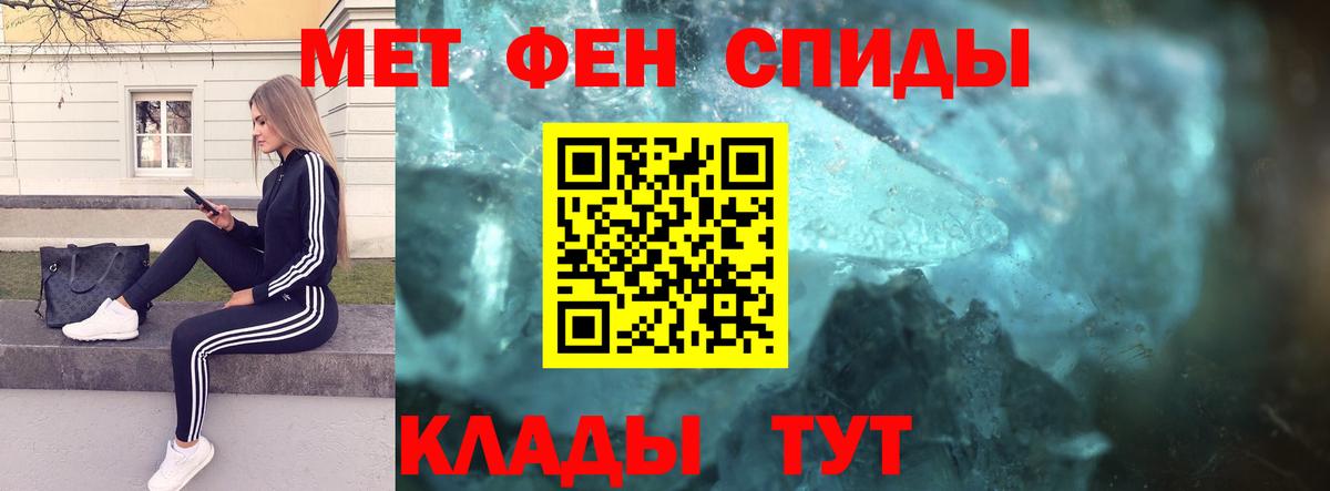 Павловский Посад  Метамфетамин Декстрометамфетамин 99.9%  Метамфетамин Декстрометамфетамин 99.9%  Вход с VPN 