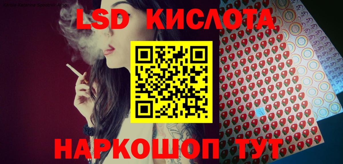 сколько стоит  Вход с VPN  Наркотические марки  Марки 25I-NBOMe 1500мкг  Павловский Посад  Марки 25I-NBOMe 1500мкг 