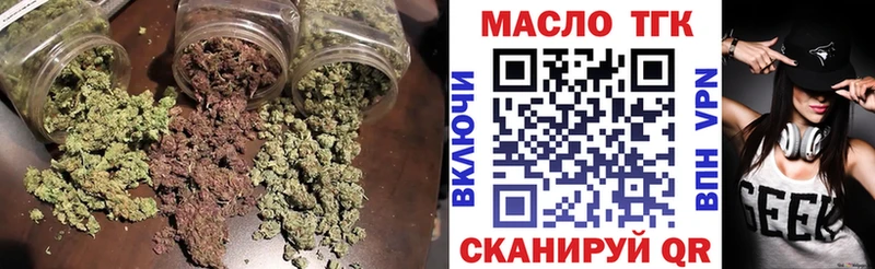 Дистиллят ТГК концентрат  купить закладку  Павловский Посад 
