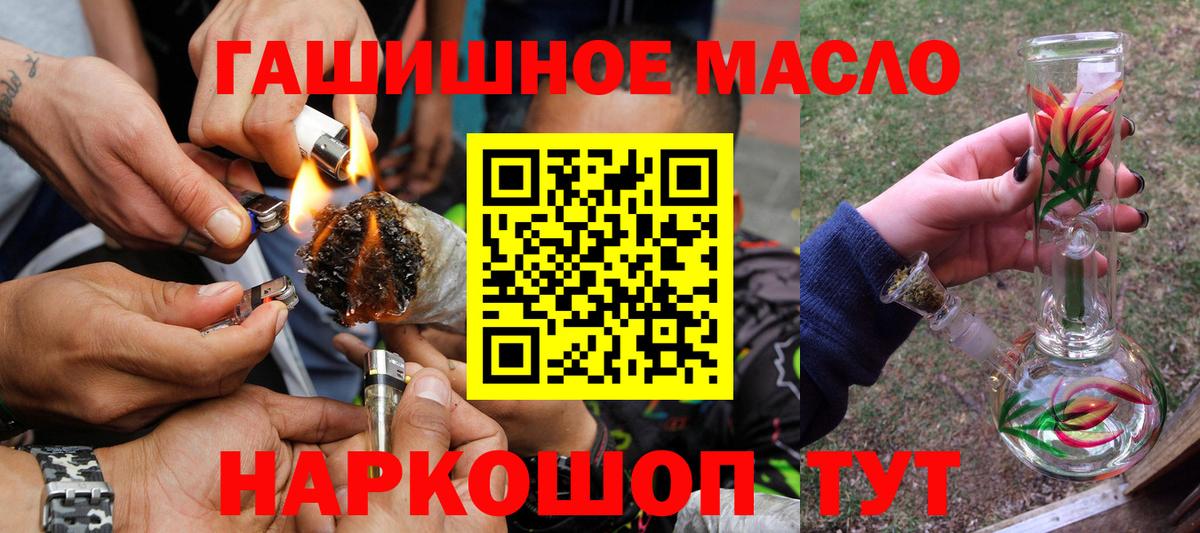 ТГК вейп с тгк Павловский Посад