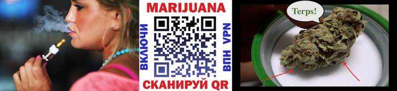 МАРИХУАНА марихуана  купить   Павловский Посад 