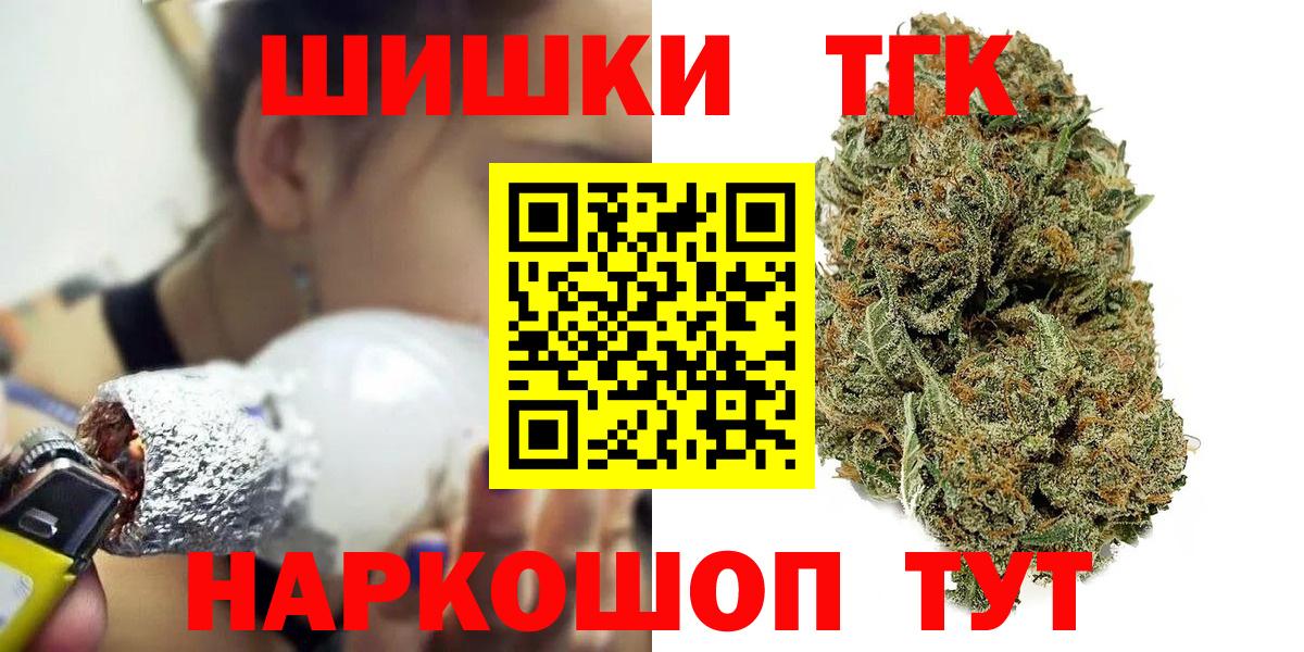Бошки марихуана OG Kush Павловский Посад